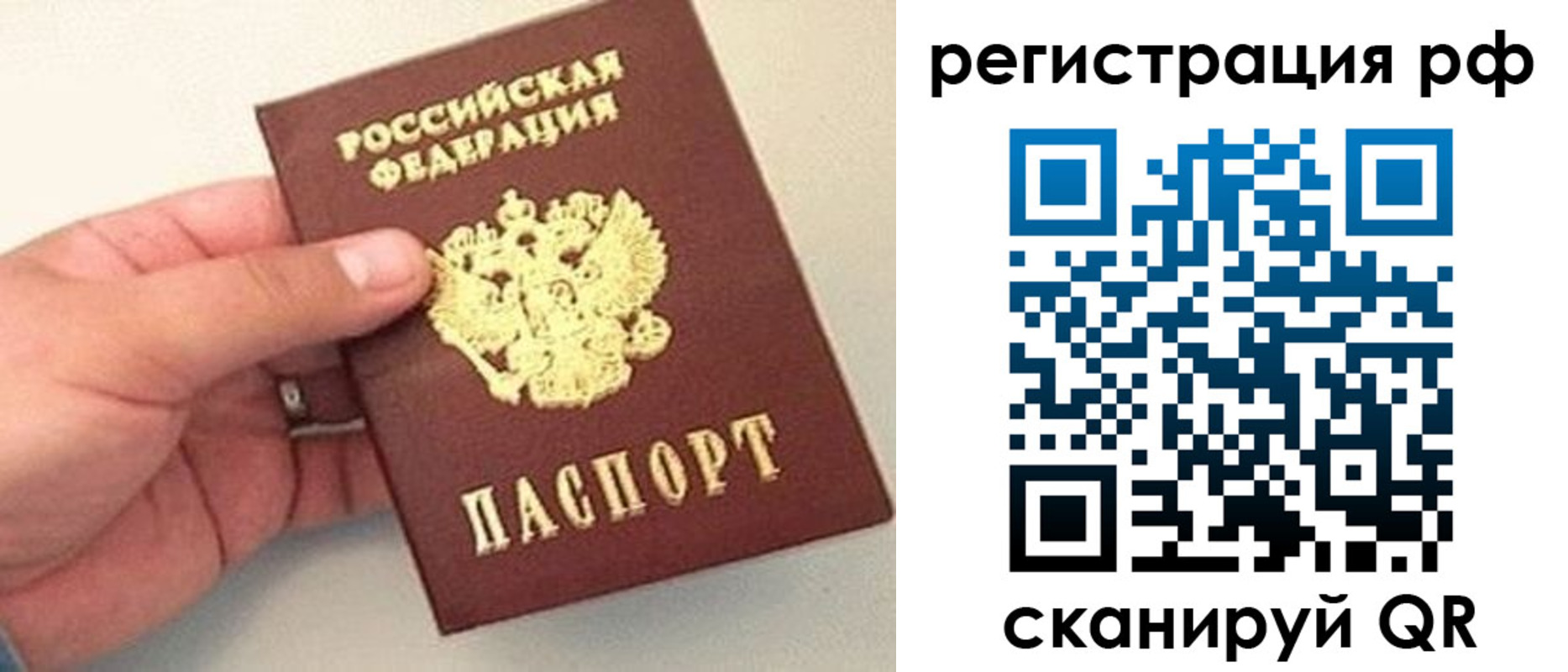 регистрация для дет. сада в Вихоревке