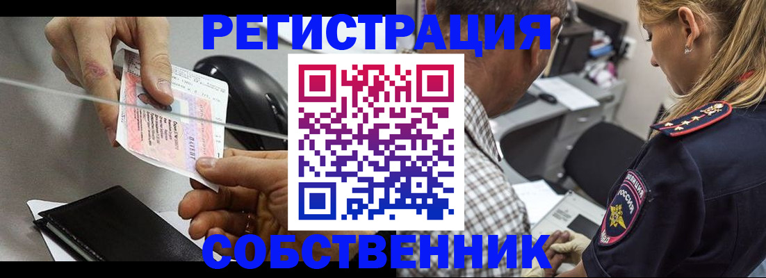 временная регистрация для всех в Вихоревке