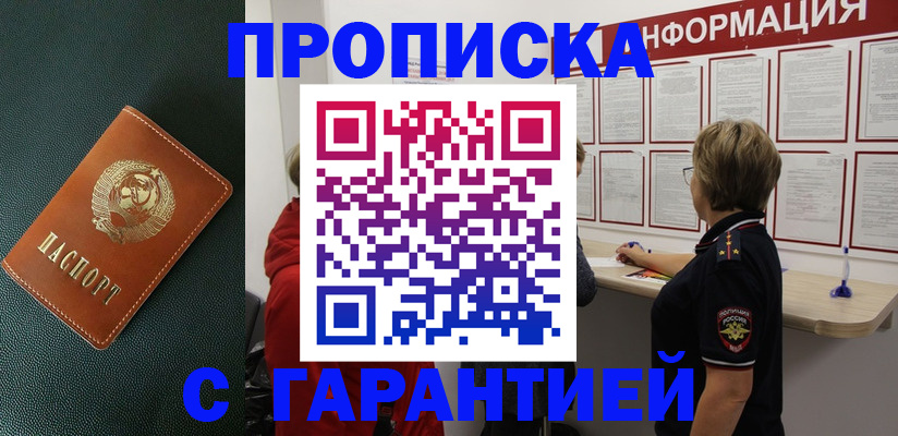 временная регистрация госуслуги в Вихоревке